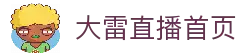 客户端下载